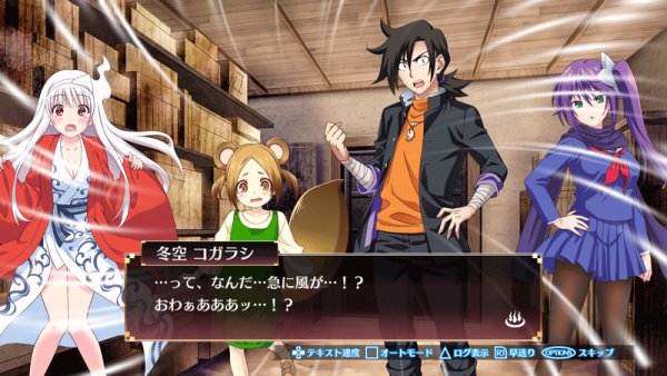 Yuuna and the Haunted Hot Springs: Steam Dungeon first details